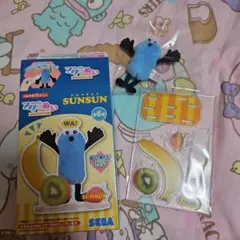 パペットスンスン　アクぬい