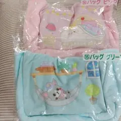 JOCHUM バッグ ピンク グリーン 2点セット 当たりくじ