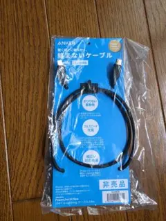 ANKER USB-C to Lightning ケーブル 0.8m