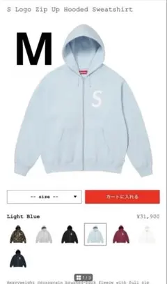 SLogo Zip Up HoodedSweatshirt Light Blue
