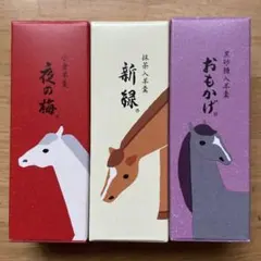 とらや　羊羹　ようかん　50g x ３個　夜の梅　新緑　おもかげのサムネイル