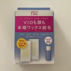 TBC エピワックスシート