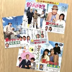 2026年最新】男はつらいよ ポスターの人気アイテム - メルカリ