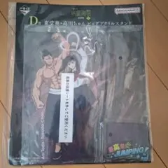 呪術廻戦一番くじ渋谷事変～肆～ D賞 東堂葵アクリルスタンド