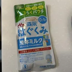 Item thumbnail for item e8eeb6fa-d551-4a10-8471-8b2f7cea00d8