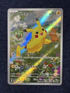 2026年最新】夏ポケカ ピカチュウの人気アイテム - メルカリ