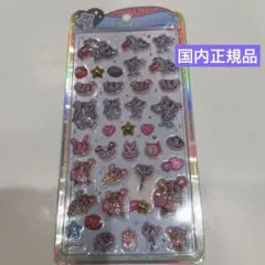 正規品　うるちゅる　シール　エンジェルブルー　ナカムラくん