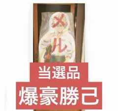 等身大パネル 爆豪　僕のヒーロアカデミア　東京ハンズ 週末セール 等身大パネル 爆豪 僕のヒーロアカデミア 東京ハンズ
