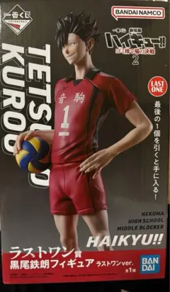ハイキュー!! 黒尾鉄朗 フィギュア ラストワンver. 2025年最新】ハイキュー 黒尾 ラストワンの人気アイテム - メルカリ