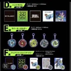 2025年最新】ベイブレード初期まとめ売りの人気アイテム - メルカリ