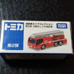 2026年最新】トミカ 消防車タイプコレクションの人気アイテム - メルカリ