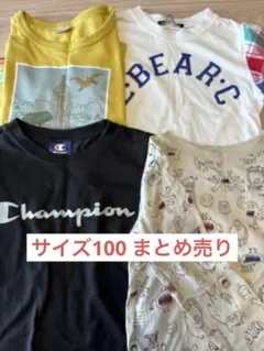 サイズ100 まとめ売りロンT