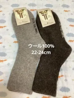 ウールソックス　ウール100% 22-24cm 2足　モンゴル産　厚手　あったか