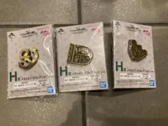 ジョジョの奇妙な冒険　H賞　3種類セット 一番くじ