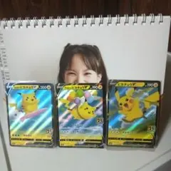 ピカチュウ オークション