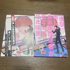 Item thumbnail for item 42a7ab8e-56fe-4c1d-aa50-f728a195432e