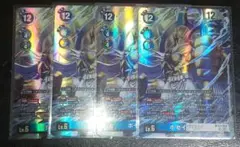 デジモンカード ポセイドモン SR 4枚 hacker's slumber
