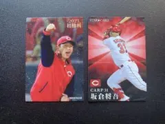 坂倉将吾スターカード　新井監督初勝利カード　2枚セット