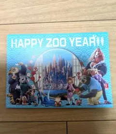 Happy Zoo Year ポストカード 4枚セット