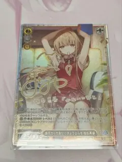 2026年最新】ヴァイス 特別でありたい 姫路 紗良の人気アイテム - メルカリ