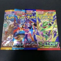 ポケモンカードゲーム 未開封バラパック 4パックまとめ売り - メルカリ
