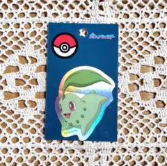 ポケモン チコリータ 銀ステッカー