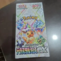 2025年最新】ポケカ box シュリンク付きの人気アイテム - メルカリ