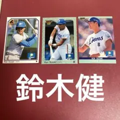 松本剛 75枚限定シリアル入りカード含む5枚セット - メルカリ