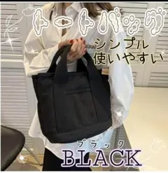 ☆キャンバスバッグ☆トートバッグ☆ミニトートバッグ☆多機能☆仕切り☆収納☆