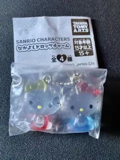 サンリオキャラクターズ なかよしドロップチャーム ハローキティ