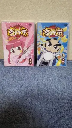2025年最新】吉宗dvdの人気アイテム - メルカリ