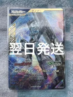 ガンバレジェンズ 仮面ライダーウィザード インフィニティースタイル LR