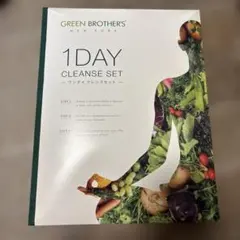 グリーンブラザーズ 1DAYクレンズ ファスティング セット - メルカリ