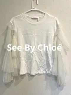 See By Chloé シーバイクロエ チュール フリル スリーブ Tシャツのサムネイル