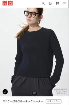 UNIQLO ミニケーブルクルーネックセーター L ネイビー