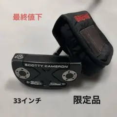 3/1までLimited Edition値下 PHANTOM 11 ロ - Mercari Japan