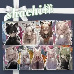 莉桜様 リクエスト 7点 まとめ商品