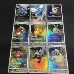 ポケモンカード 9枚セット ピカチュウar