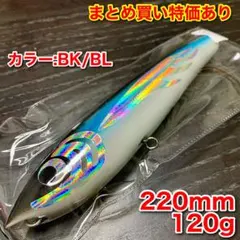 ノースクラフト BMC 120F - メルカリ