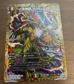 デュエマ 絶頂神話 カツムゲン v2c シークレット 金 ㊙︎ デュエマ 絶頂神話 カツムゲン v2c シークレット 金 ㊙︎ - メルカリ