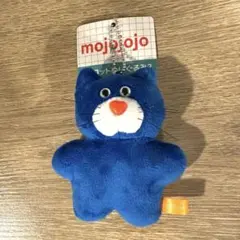 mojojojo ぬいぐるみ