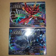 2026年最新】ジャイロゼッター カードの人気アイテム - メルカリ