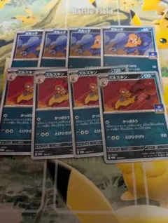 ジムプロモ　ズルッグ・ズルズキン　各4枚