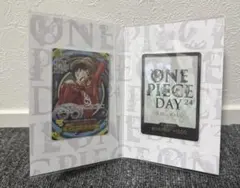 ワンピースカード　プレミアムカードコレクション ONE PIECE DAY24