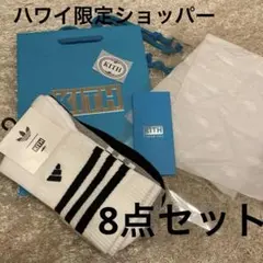 KITH adidasコラボソックス　【超レア品】黒　白　グレー　3足