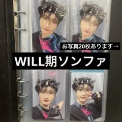 ATEEZ アチズ FCくじ B賞 サイン入り チェキ ソンファ ATEEZ 日本FCクイズ企画【ソンファ】直筆サイン入りチェキ - メルカリ
