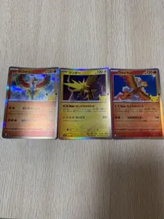ポケモンカード ホウオウ サンダー ファイヤー 3枚セット