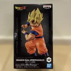 ドラゴンボール SPIRITFLICKS 01 孫悟空 フィギュア Ｂ