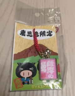 ストラップ　鹿児島限定