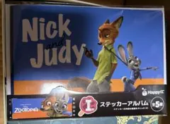 【happyくじ】ズートピア Ｉ賞ステッカーアルバム